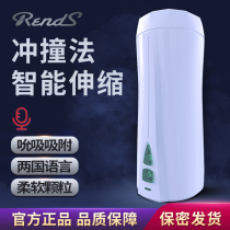 Mini small aircraft Cup cot hidden mens plane with portable masturbation Cup fun dormitory mute with hair true Yin