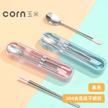 Corn Portable Cutlery External with box Chopsticks Spoon Single for one person Special suit for children in elementary school children