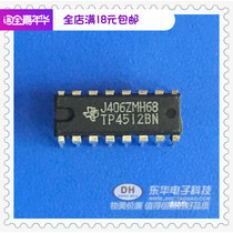 TP4512 TP4512BN Direct Plug DIP16 Original imported spot price sales direct shot