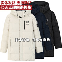 361 degrees mens winter new thickened warm sports jacket mid-length down jacket men 55I944328