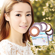 Ph D Lun contact lenses mixed-race small large diameter invisible eye glasses half a year throw 1 piece of Korean mixed-race nature