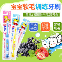 Japan Qiaohu childrens toothbrush 3 years old 6 baby baby soft hair milk toothbrush baby toothbrush baby toothbrush toothpaste set 1 year old 2