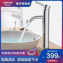 Wrigley high faucet hot and cold water toilet wash face Table upper basin household copper tall foot extended basin cage