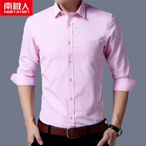South Pole High Sensation Long Sleeve Pure Color Lining Men Spring Fall Middle Youth Business Casual Pink Anti-wrinkle Shirt