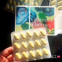 Norwegian Life store life vitamin C integrated berry fruit essence
