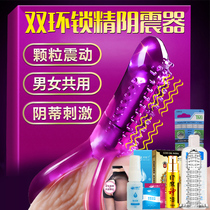 Double ring male vibrating ring locking sperm ring male and female sharing husband and wife orgasm sex sex products shock cunnilingus vibrator vibrator