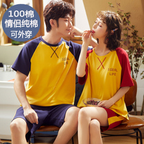 2 sets of price summer couples pajamas summer cotton men plus size set Korean cute nightgown women short sleeve thin