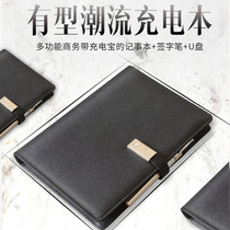 Multifunctional loose-leaf A5 charging notebook high-end gift notepad U disk The companys custom notebook detachable conference notepad charging treasure this special paper business card custom printing