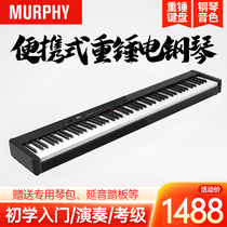 Electric piano 88 key heavy hammer professional portable dormitory piano head young teacher beginner digital electronic piano home