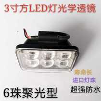 Truck new 3 inch square LED light 12v to 80v universal super bright waterproof anti-smashing car reversing light note light