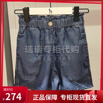 Hagishazzys Children Clothing Domestic Special Cabinet 21 Summer Denim 50% Pants Shorts HZPXGD10CE073