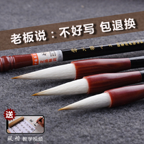 Myxuan Pavilion Chinese Dacai Sheep and Woolen Wolf Maiden Adult Beginner Book Practice Creation Professional Book Fool Pen Sour Treasure Papers in Ochai Bookroom