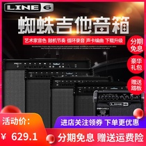 LINE6 Spider 5 generation electric guitar speaker V20 folk playing and singing 30W effect box mold 120 wireless connection 240