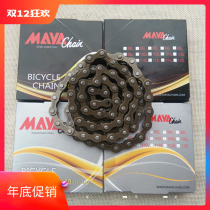 Mountain road variable speed car 6789 speed chain Bicycle chain 18 21 24 27 speed bicycle velcro