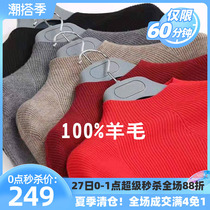 Special cabinet womens dress Amasch semi-high collar wool knit cardiovert 2022 new autumn and winter tights to beat the bottom fur coat