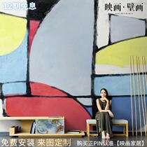 Nordic Personality Abstract Geometric Art Square Living Room TV Background Wall Paper Seamless Sofa Wallpaper Mural Wall Cloth