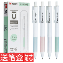 Morning light Press neutral gel pen excellent product series Signature Pen water pen carbon pen black 0 5mm student with agph2601 refill 2004 stationery supplies cherry blossom limited bullet head red and blue