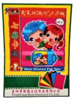 A4 16K coloured hard cardboard children homemade handmade hand paper folder stationery