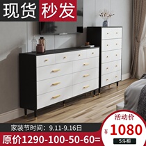 Designer drawer cabinet bedroom cabinet against the wall five drawer storage cabinet simple modern solid wood drawer cabinet nine drawer cabinet