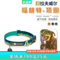 Rav Wilforant Dog Collar American Ruffwear Neck Sleeve Large Small And Medium Dog Neck Rope Pet Supplies