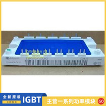  Brand new original BSM10GD120DN2 BSM10GD120DN2E3224 available in stock