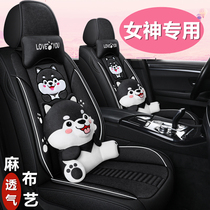 Car cushion four seasons universal cartoon new all surrounded linen goddess seat cover net red seat cushion summer seat cover