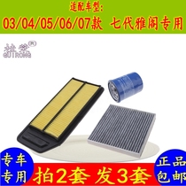 Adaption Benita Seven generations of Yaakaku 2 02 4 air filter core air conditioning COLD AIR G MOTOR OIL THREE FILTER CLEAR CLEANER