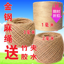 Hemp rope binding rope thickness twine photo wall tag decoration handmade DIY woven material retro ornaments