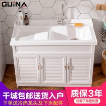 Guina bathroom laundry cabinet Balcony cabinet Space aluminum bathroom cabinet combination Small household laundry pool with washboard laundry table