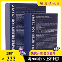 Taiwan new MrClever smart cup original follicular coffee filter paper fan filter paper 100 5 box pack Shunfeng