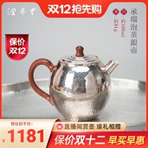 Yun Yitang sterling silver 999 bubble teapot pure handmade ultra light Japanese small silver pot home Master 1 silver pot