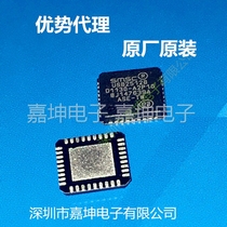 Advantage agent SMSC original original USB2512B-AEZG QFN-36 memory