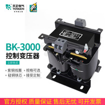 Sky positive BK-3000VA single-phase AC control transformer 380V variable 220V36V24V voltage optional full copper
