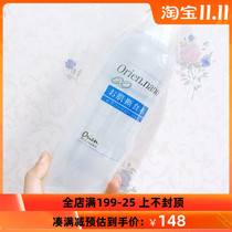 Japanese ORiEN Annai muscle cut-up Toner 500ml sensitive muscle standing moisturizing moisturizing membrane repair horny