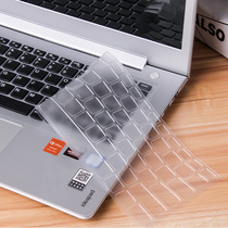 ASUS w419l a43s k455l x450v 14-inch laptop keyboard key protection film pad