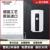 Germany imported Spa Yatuang Electric DHC-E Instant Water Heater Frequency Temperature Household Shower Toilet