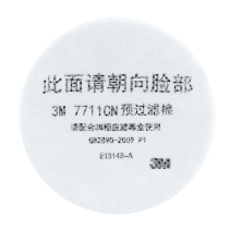 3M 7711CN pre-filtration cotton particulate filter cotton dust filter cotton 7702 mask filter cotton