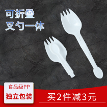 Disposable cake fork spoons travel folding fork spoons independent packaging portable fork spoons sweets fork spoon integrated plastic fork