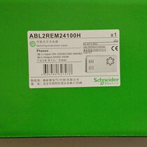 New Schneider switching power supply ABL2REM24100H 24V 10 5A 250W original