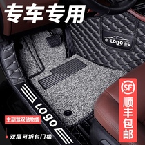 New Geely Emgrand dedicated to car full surround 2017 Million Foot Pad 2019 Leading Edition rs 16