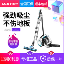 Lake vacuum cleaner household VC-C3507 ultra-quiet handheld powerful mite suction dog hair large suction vacuum cleaner