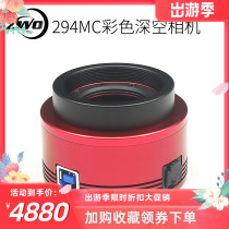 ASI294MC Color Astronomical Camera 4 3 Inch High Speed USB3 0 Interface Astronomical Camera