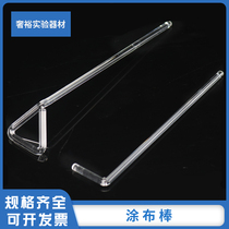 Triangular Coating Rod Plastic Glass Stainless Steel Petri Dish Coating Rod Scraper Cell Push Plate L-shaped
