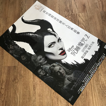 Sleeping Curse 2 original movie poster theater Theater full-open movie publicity light box poster