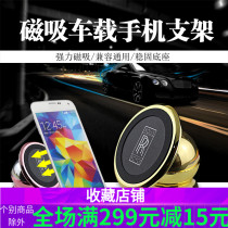 Multifunctional mobile phone holder magnetic magnet car mobile phone navigation metal bracket 360 degree rotating mobile phone holder wholesale
