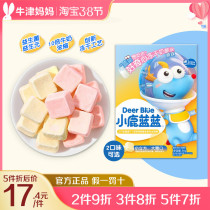 Small Deer Blue Blue Freeze-dried Cheese Block Baby Snack Cheese Block Children Minor Snacks Yogurt Yogurt Beans