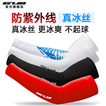 GUB summer ice cool sleeve hand outdoor riding equipment arm guard arm arm cover men and women driving ice silk sleeve sleeve