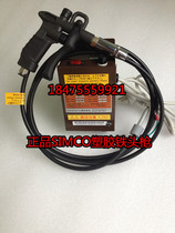SIMC0 antistatic dust removal gun ion wind gun dust removal electrostatic gun antistatic air gun static blow dust gun