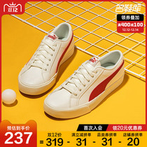 PUMA official website flagship winter mens shoes womens shoes 2021 new sports shoes casual shoes board shoes 373033