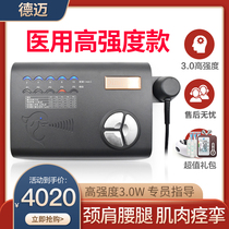 Demai ultrasonic therapy instrument home deep muscle relaxation fascia lumbar cervical spine injury rehabilitation physiotherapy instrument